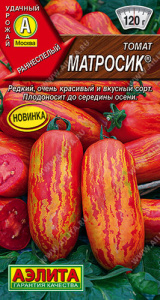 Томат Матросик     купить