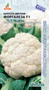 Капуста (цветная) Форталеза F1  купить