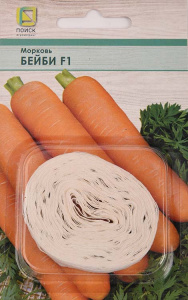 Морковь лента Бейби F1 купить