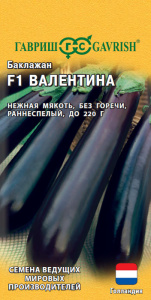 Баклажан Валентина F1 (Голландия)  купить