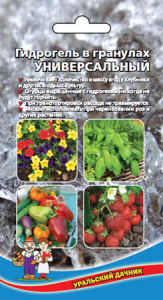 Гидрогель Универсальный  купить