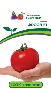 Томат Фрося F1 купить