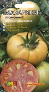 Томат Мазарини  купить