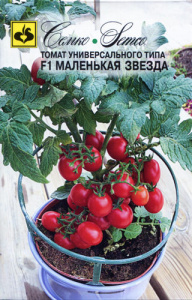 Томат Маленькая звезда F1  купить