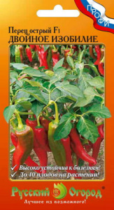 Перец (острый) Двойное изобилие F1 купить