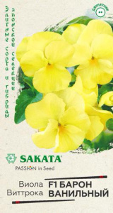 Виола Виттрока Барон Ванильный F1  купить