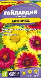 Гайлардия Мексика