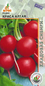 Редис Краса Алтая  купить