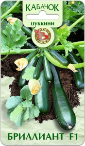 Кабачок Бриллиант F1  купить