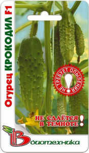 Огурец Крокодил F1 купить