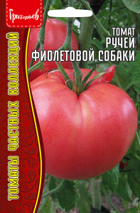 Томат Ручей Фиолетовой Собаки (Purple Dog Creek) купить