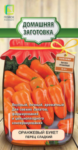 Перец Оранжевый букет купить