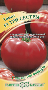 Томат Три сестры F1 автор. купить