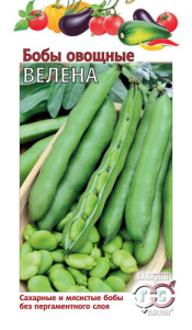 Бобы Велена  купить