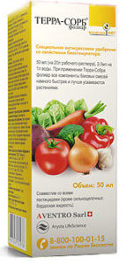 Терра Сорб Фолиар 50 мл купить