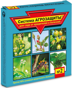 Система Агрозащиты №2 (Кортлис-Скор) 5мл+2мл купить