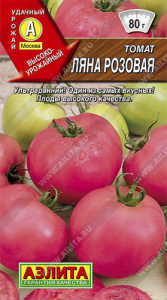 Томат Ляна  купить