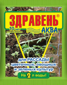 Здравень/АКВА РАССАДА 10мл купить
