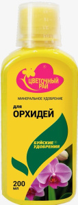 ЖКУ ЦР д/орхидей 0.2л купить