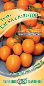 Томат Каскад золотой Самый вкусный! автор.  купить