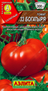Томат 33 богатыря  купить