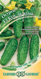 Огурец Кум да Кума F1 автор. купить