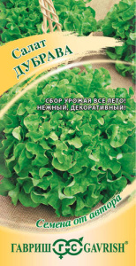 Салат Дубрава листовой автор.  купить