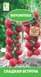 Томат Сладкая встреча купить