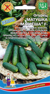 Огурец Матушка матрешка F1 купить