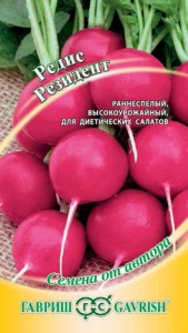 Редис Резидент  автор. купить