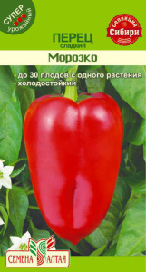 Перец Морозко купить