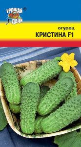 Огурец Кристина F1  купить