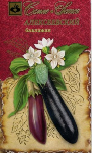 Баклажан Алексеевский  купить