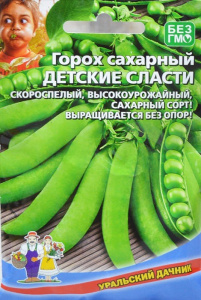 Горох Детские Сласти  купить