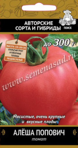 Томат Алеша Попович купить