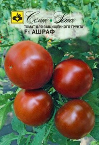 Томат Ашраф F1  купить