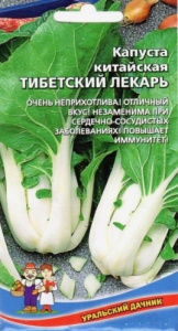 Капуста (китайская) Тибетский Лекарь  купить
