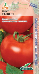 Томат Таня F1 купить