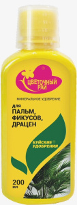 ЖКУ ЦР д/пальм,фикусов, драцен 0.2л купить