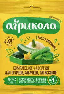 Агрикола 5 огурцы 50г купить