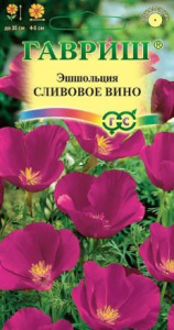 Эшшольция Сливовое вино  купить