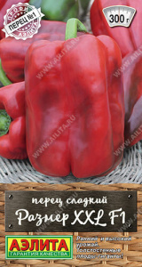 Перец Размер XXL F1  купить