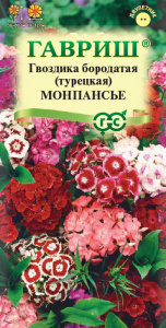 Гвоздика Монпансье смесь турецкая купить