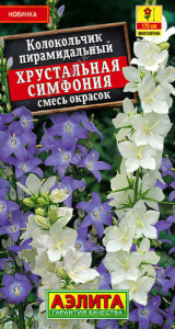 Колокольчик Хрустальная симфония, смесь  купить