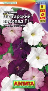 Петуния Ниагарский водопад F1 обильноцветущая, смесь  купить