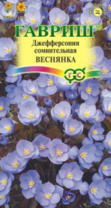 Джефферсония сомнительная Веснянка  купить