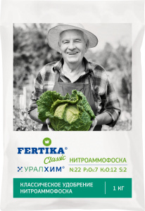 Нитроаммофоска 1кг купить
