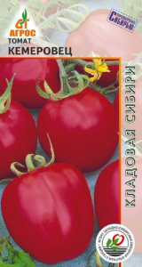 Томат Кемеровец  купить