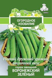 Горох Воронежский зеленый купить