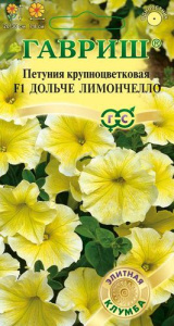 Петуния Дольче F1 Лимончелло, серия Фарао купить